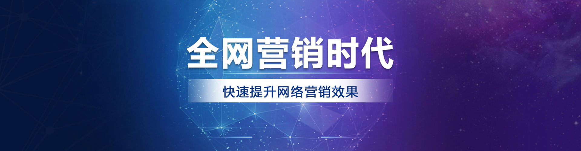 天峻百度推广运营