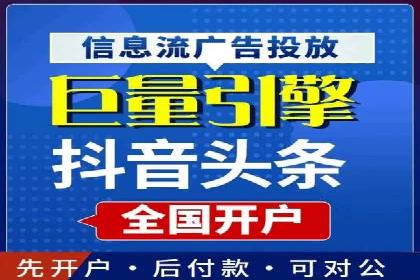 快手平台信息流广告的创意执行与市场反馈