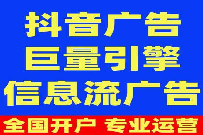 百度竞价托管公司：让广告投放更科学、更高效