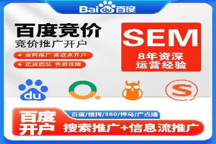百度竞价排名案例：如何提升广告效果？