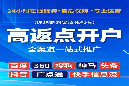 百度推广平台关键词优化策略案例分享